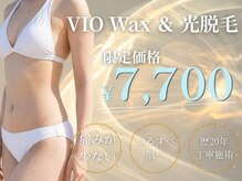 ソワンベール(Soin Vert)