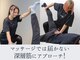 エーストレッチ(A stretch)の写真