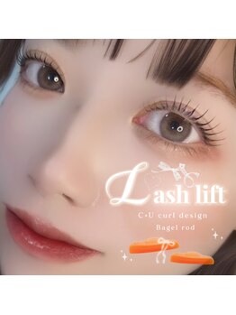 アイモア 春日井店(eye mor.)/まつげパーマ/眉毛/アイブロウ