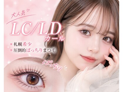 ラ ジェム(La gemme)の写真
