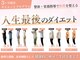 カイト(Kaito)の写真