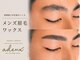 ビューティーサロンエドゥの写真
