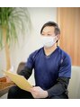 ないとう健身整体/内藤竜介