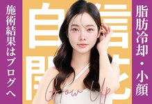 ナチュラル ビューティー スタイル さらさ(Natural Beauty Style)