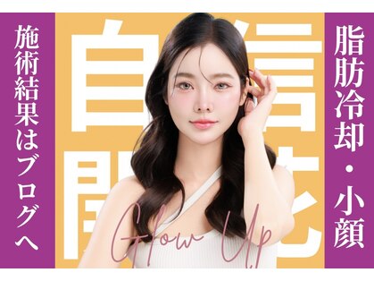 ナチュラル ビューティー スタイル さらさ(Natural Beauty Style)の写真