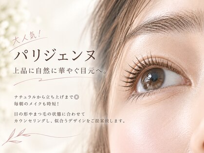 バニラ(VANILLE)の写真