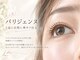 バニラ(VANILLE)の写真