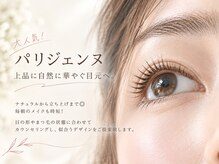 バニラ(VANILLE)