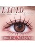 オフ込み★LEDエク★根本立ち上げL/LC/LDカール（本数で価格変動）100～140本