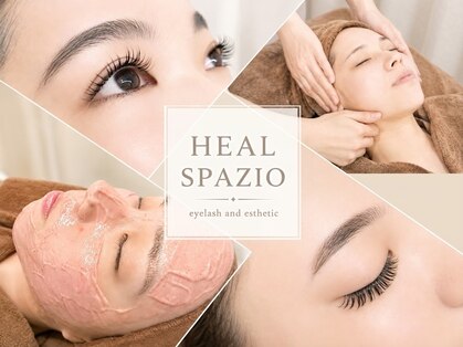 ヒールスパジオ (HEAL SPAZIO)の写真