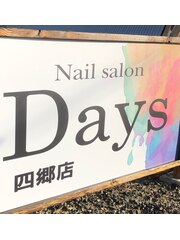 Days 四郷店()