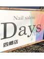 ネイルサロン デイズ 四郷店(nail salon Days)/Days 四郷店