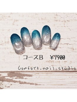 コンフォートネイルスタジオ(comfort nail studio)/定額コースB  ￥7900