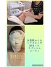 《お客様の声で誕生》毛穴＆UV対策＆キュっと引締め！80分￥7,800→7,000