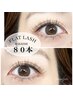 【2回目も同額☆人気メニュー】フラットラッシュ80本/カラエクmixも可 ¥4,900