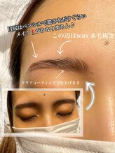 ブエノスカリン アイラッシュ(Buenos Karin Eyelash)/ナチュラルブロウリフト