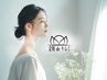 【９０分・１００分枠】回数券やクーポンを既にお持ちの方