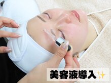 ベレア(BELEA)/鎮静と保湿の美容液♪水分量UP