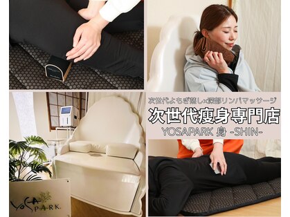 ヨサパーク シン(YOSA PARK SHIN)の写真