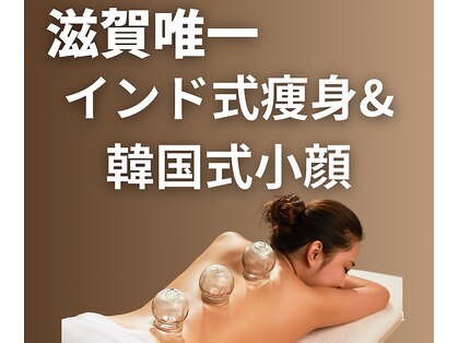 ソワ(sowa)の写真