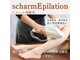 シャーム(scharm)の写真