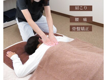 東洋療法 ひまわりの写真