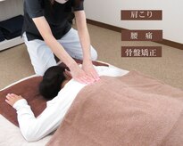 東洋療法 ひまわり