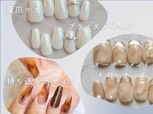 グラシュータン(gracieux temps)