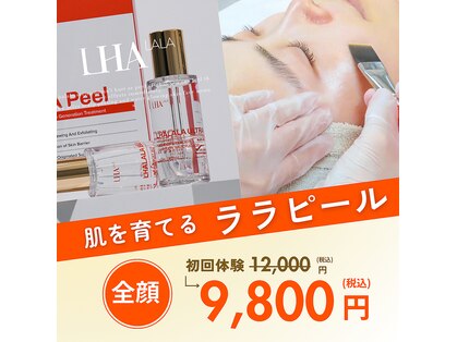 カッツ 春日店(CUT S)の写真