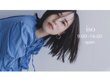 イソ(iso.)
