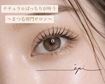 エピ(epi)