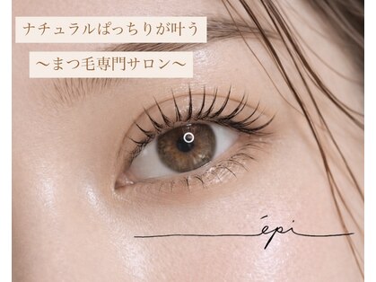 エピ(epi)の写真