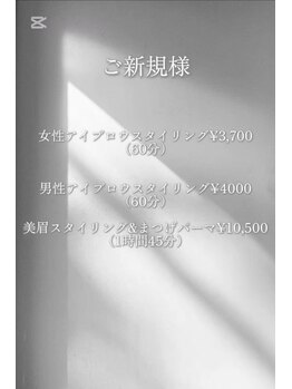 アイウル 柏店(Eye'ulu)/