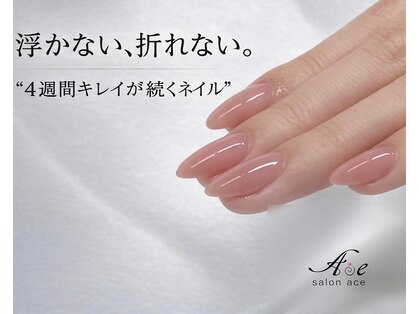 サロン エース(salon ace)の写真