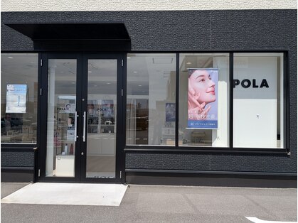 ポーラ ザ ビューティ リンクスクエア小名浜店(POLA THE BEAUTY)の写真