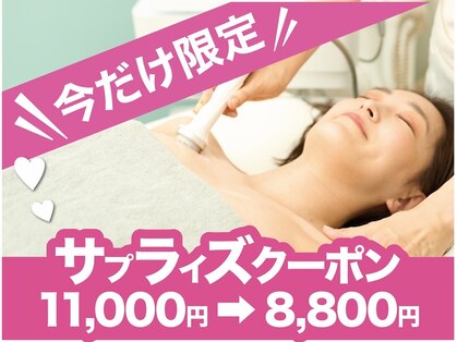 美人バスト 小倉店の写真