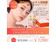 エムズビューティスタジオ エステ リラク 西川口店(M's Beauty Studio)の写真