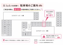 &lash【まつげパーマ/LED/アンドヘルシー/パリジェンヌ/フラットラッシュ/マツエク】の雰囲気(駐車場は栃木警察署南側から入って建物入口から3番目です!)
