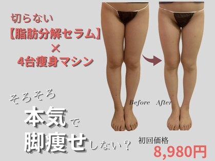 グランディール(Grandir)の写真