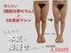 グランディール(Grandir)の写真