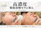 ナナイロ(nanairo)の写真