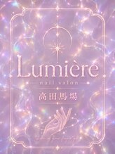 ルミエール 高田馬場(Lumie’re)&nbsp;LIA 