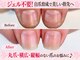 ココデネイル 南区大橋(cocode nail)の写真/【ジェル不要の自爪育成】丸爪・縦幅のなさ・爪の形のお悩みに！隠す手元から見せたくなる美しい指先へ♪