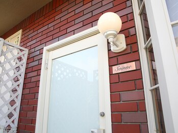 ソワンヌ/経験豊富なエステティシャン