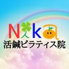 ニカ活鍼ピラティス院(Nika)ロゴ
