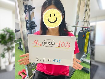 ブリリオ 所沢店(Brillio)/体重-9kg体脂肪-10%に成功☆