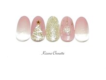 キズナシュエット 相鉄ライフ三ツ境店(Kizuna Chouette)/デザインコース　6800円