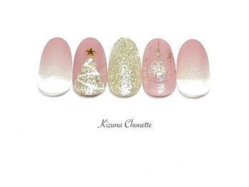 キズナシュエット 相鉄ライフ三ツ境店(Kizuna Chouette)/デザインコース　6800円