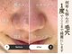レイビューティー 一宮店(RAY+ Beauty)の写真