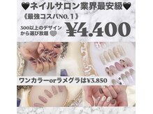 はあとねいる 宝塚店